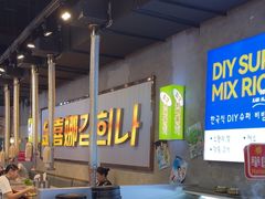 -金喜娜无限自助烤肉(泰达永旺店)