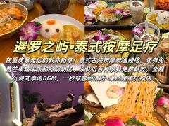 -观音桥步行街