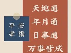 -无名缘米粉(领展购物广场京通店)