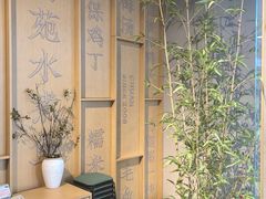 -三俞竹苑(红旗街万达店)