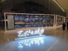 -哈尔滨大剧院