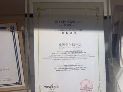 -S庆熙美学皮肤管理