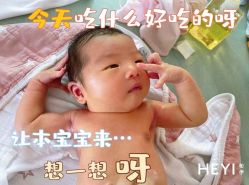 点击看大图 -和伊母婴护理中心·全套房(金山店)