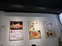 -老上海馄饨铺(太平园横一街店)