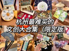 -杭州湖滨银泰in77