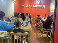 -45°李小姐土豆粉(世纪港湾店)