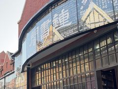 -钟书阁(松江泰晤士小镇店)