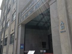 门面-上海四行仓库抗战纪念馆