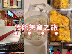 -老通城豆皮大王(吉庆街店)