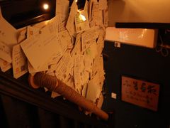 -不舍昼夜咖啡馆
