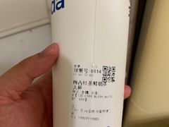 梅占红茶鲜奶茶-茶百道(湖墅潮王路店)