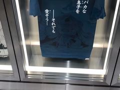 -优衣库(银座店)