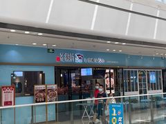 门面-花椒俏川菜小馆(南海万达店)