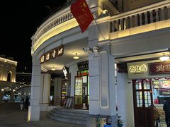 -孙文西路步行街