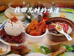 -顺记冰室(宝华路店)