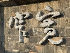 -奎星楼街
