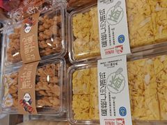 -闻酥园(青羊区人民中路店)
