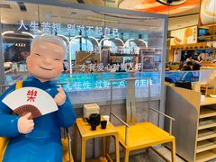 -蔡澜点心·粤菜(丽泽天街店)