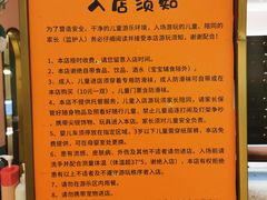 -BossBabe亲子餐厅(金光华广场店)