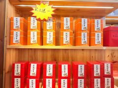 -一杯黔茶(西江千户苗寨古街店)