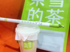 -奈雪的茶(凯德新都心店)