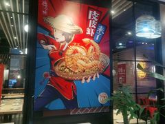 -避风塘(宝山万达店)