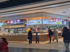 -欧亚汇集(飞跃路店)