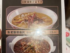 -金掌勺·锅包肉(广渠门店)
