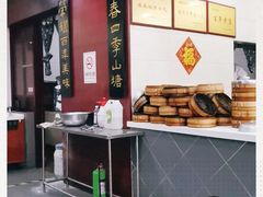 -荣阳楼(山塘街店)