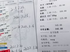 -爱侣宠医·鹦鹉专科·小型哺乳类·异宠专科(灵石路店)