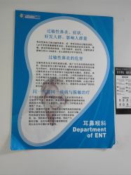 -首都儿科研究所附属儿童医院