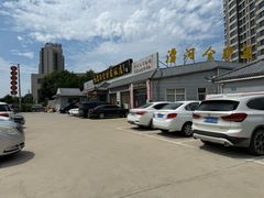 -漕河全驴宴饭店(徐水店)