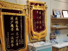-上海仁爱医院口腔科 · 种植