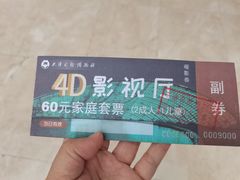 -天津自然博物馆