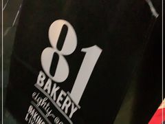 -81BAKERY(大学路店)
