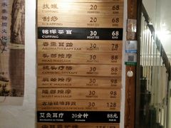 -铭洋专业采耳(田子坊店)