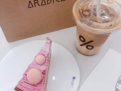 -% Arabica阿拉比卡咖啡烘焙工坊
