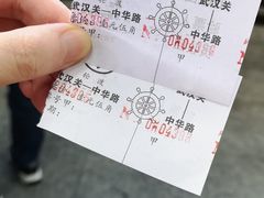 -武汉关码头(轮渡站)