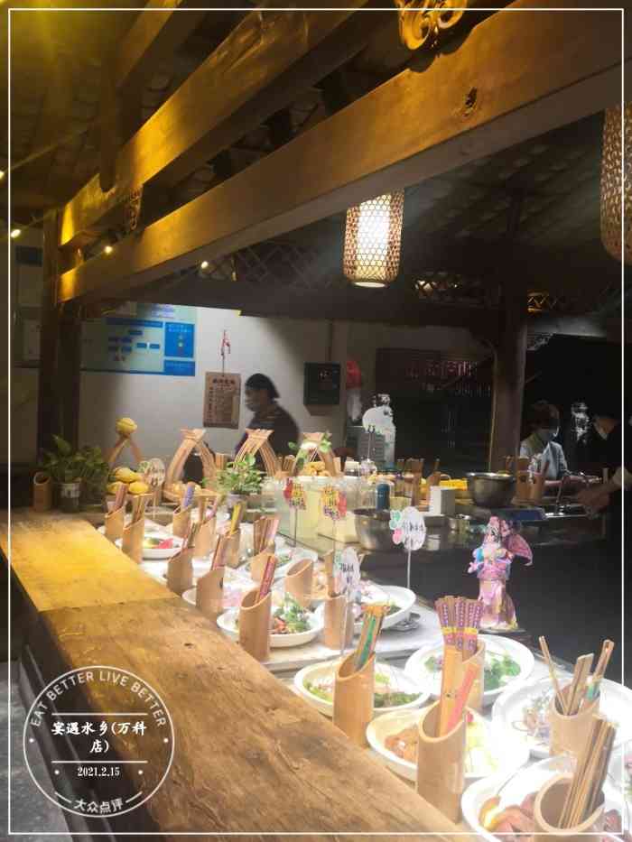 宴遇水乡(万科店)-"92店铺:宴遇水乡(万科店)99地址:.