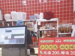 -西关味(大卫城店)