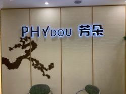 -芳朵美容养生SPA