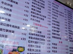 -豫厨老汤拉面(企业广场店)