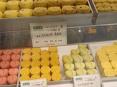 -乾芝斋·苏式糕点·碧螺春茶酥(平江路店)