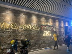 门面-大鸽饭(北京路店)