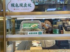 面包甜点陈列柜-袁记云饺(西安路店)