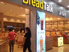 门面-面包新语(滨湖万达店)