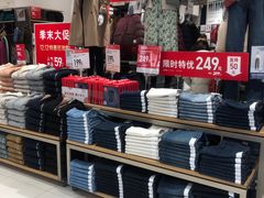-优衣库(重庆沙坪坝印象汇店)