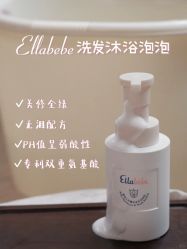 -艾咪家母婴优选(君禧华庭店)