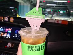 -Yes Lemon就是柠·手打柠檬茶(苏州中心一店)