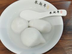 -朱新年·苏式汤团·面点(北寺塔店)